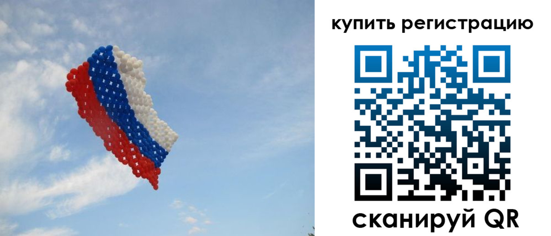 временная регистрация надежно в Удачном