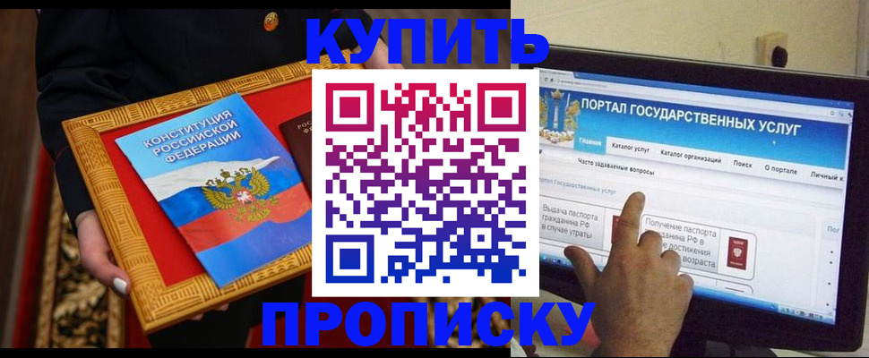 регистрация для дет. сада в Удачном